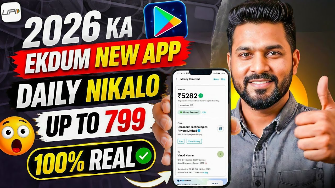 New Earning App Without Investment | Online Game Earn Money | How to Earn Money Without Investment