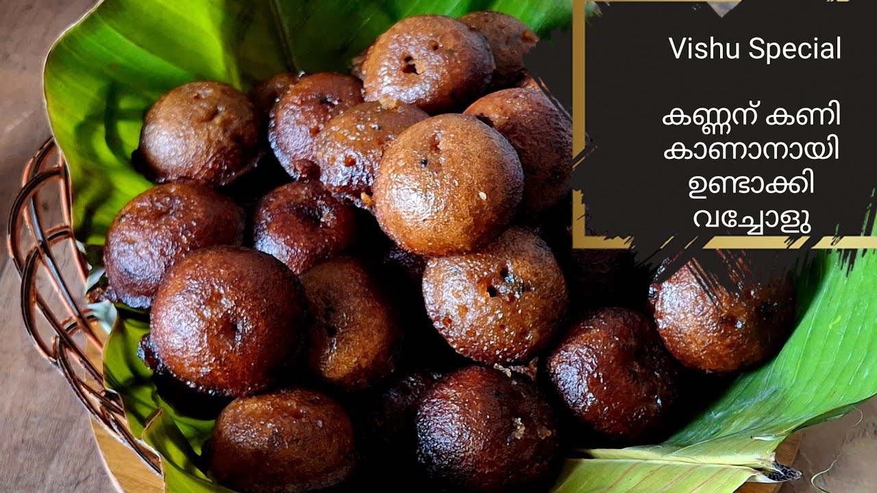 പൂജാരി പറഞ് തന്ന ഉണ്ണിയപ്പം  റെസിപ്പി || Soft Unniyappam || @FoodTag14