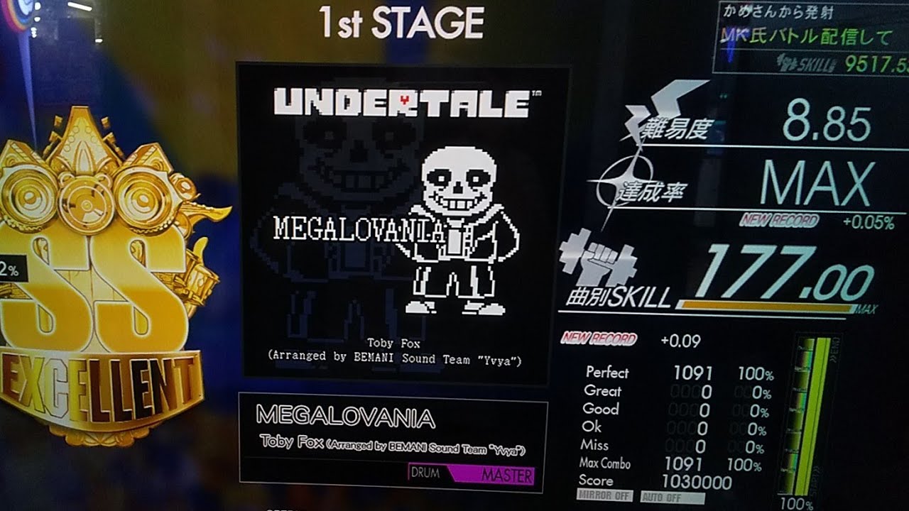 やった～MEGALOVANIA紫ドラムエクセ出たよ～✨【GITADORA】