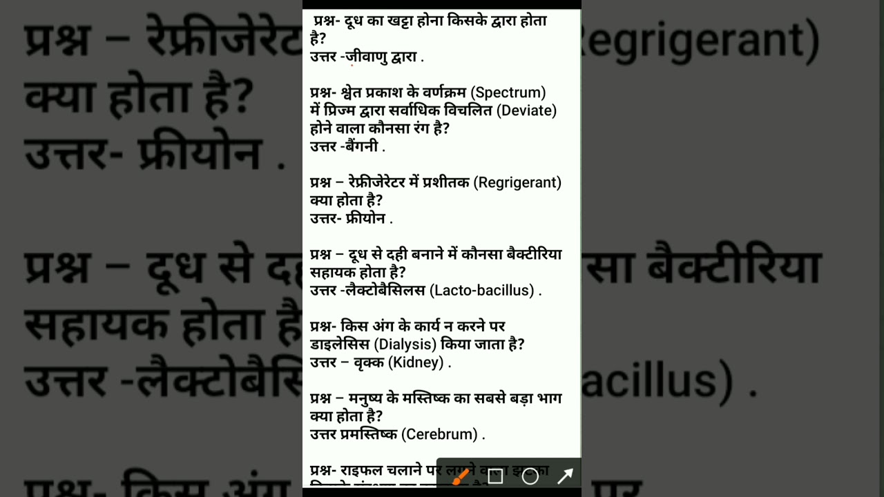 science special class||