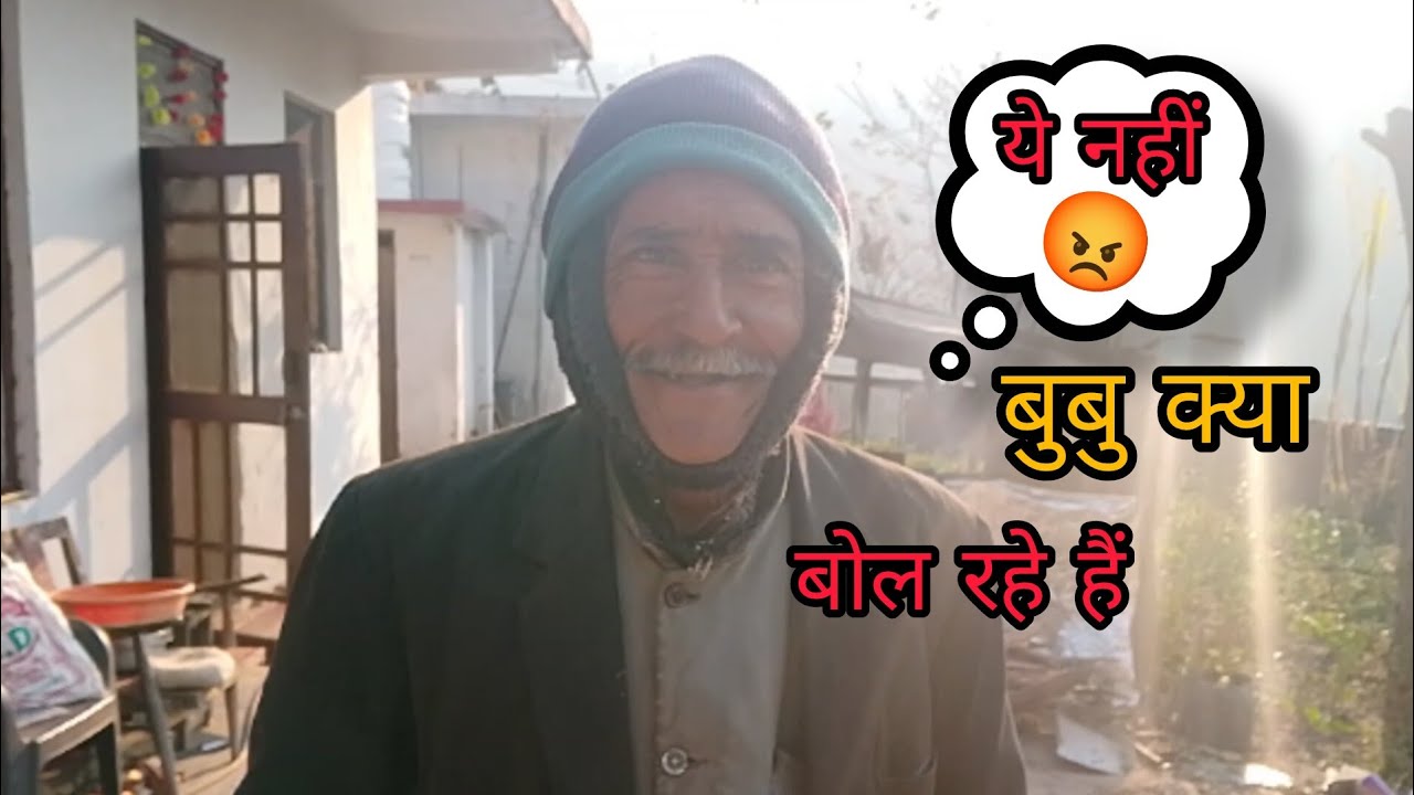 एम्बुलेंस तिसरी बार फिर से क्यों आई 😱।।आज बकरी के बच्चे को दिखा हीं दिया फाइनली 😊❤️