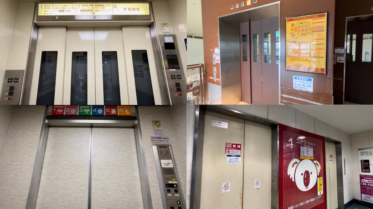【2024年8月末で閉店】イオン鹿児島鴨池店のエレベーター　2箇所まとめ