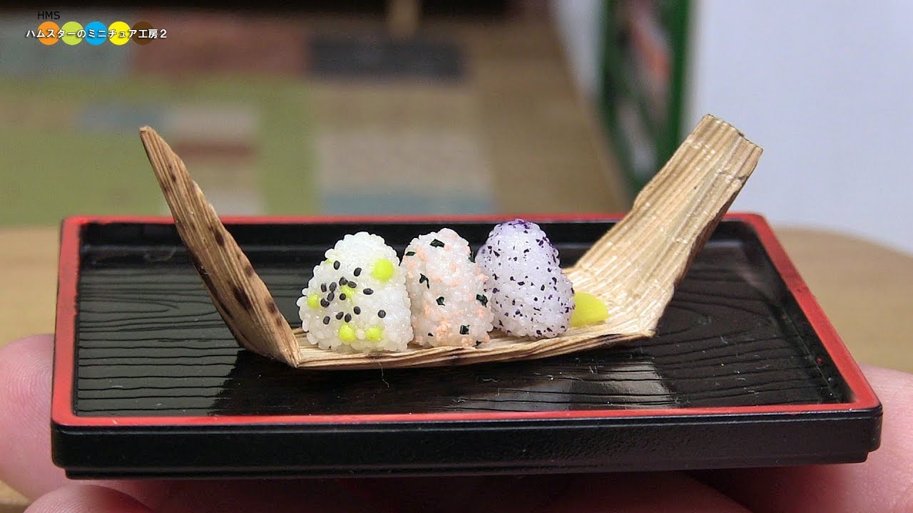 DIY Miniature Rice Ball (Fake food)　ミニチュアおにぎり作り