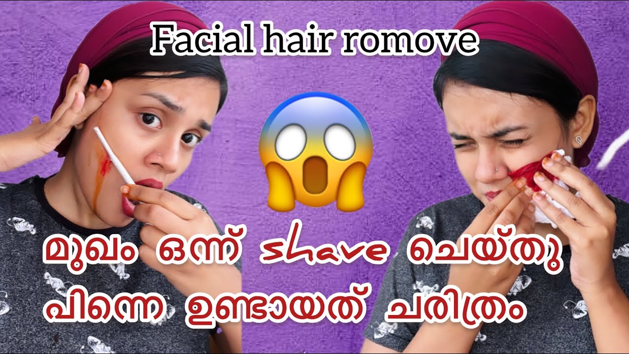 😱OMG എന്ത് Facial Hair കളയാൻ പേടി എന്നോ 🤯😜~Grooming Tips🪒~jasmin Jaffar😍