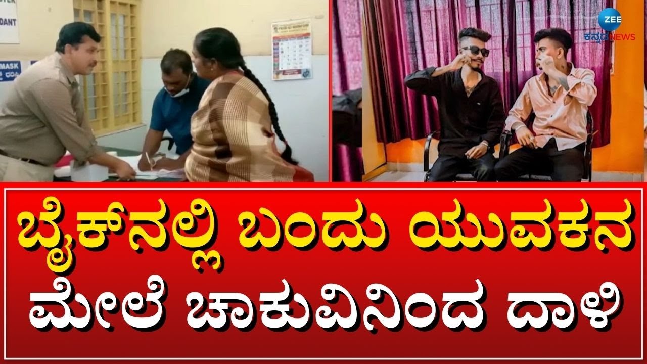 Bagalkot | ಬಾಗಲಕೋಟೆಯ ವಿದ್ಯಾಗಿರಿಯ 15ನೇ ಕ್ರಾಸ್‌ನಲ್ಲಿ ಘಟನೆ