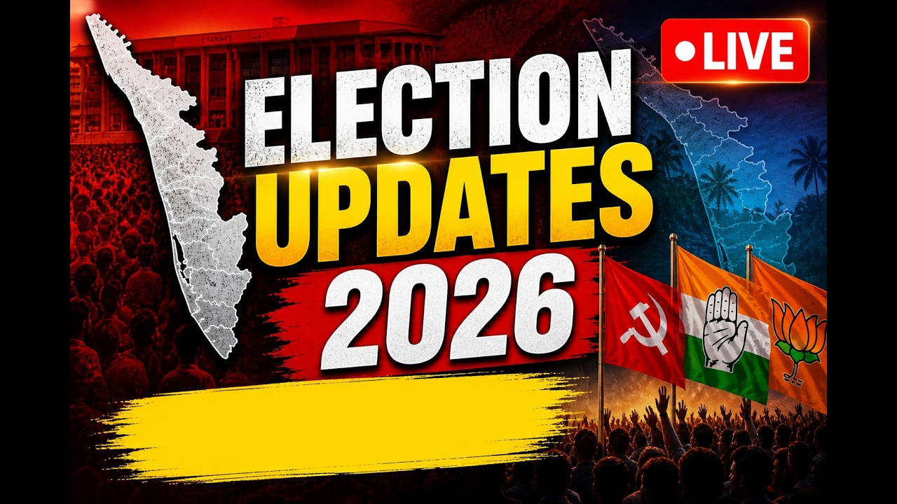 🔴LIVE -Kerala Assembly Election 2026 Results  - Live Stream