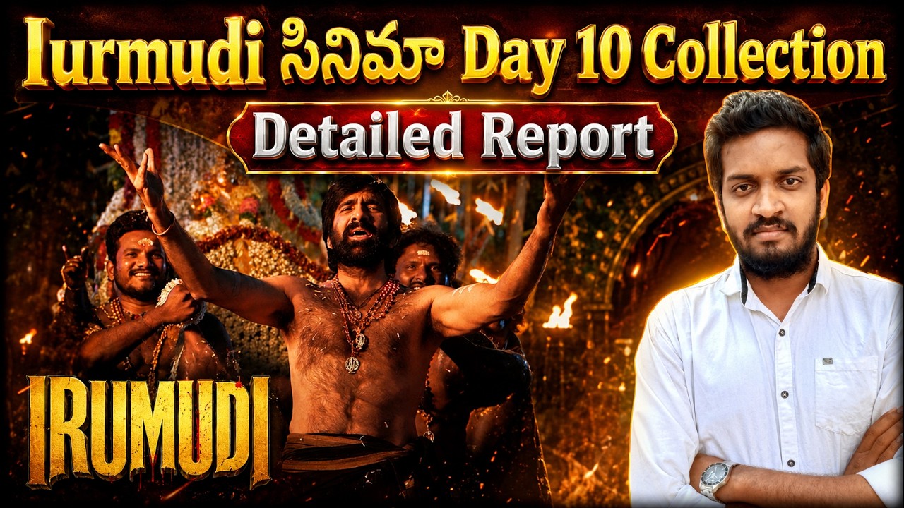 Irumudi Movie Day 10 Collection Detailed Report