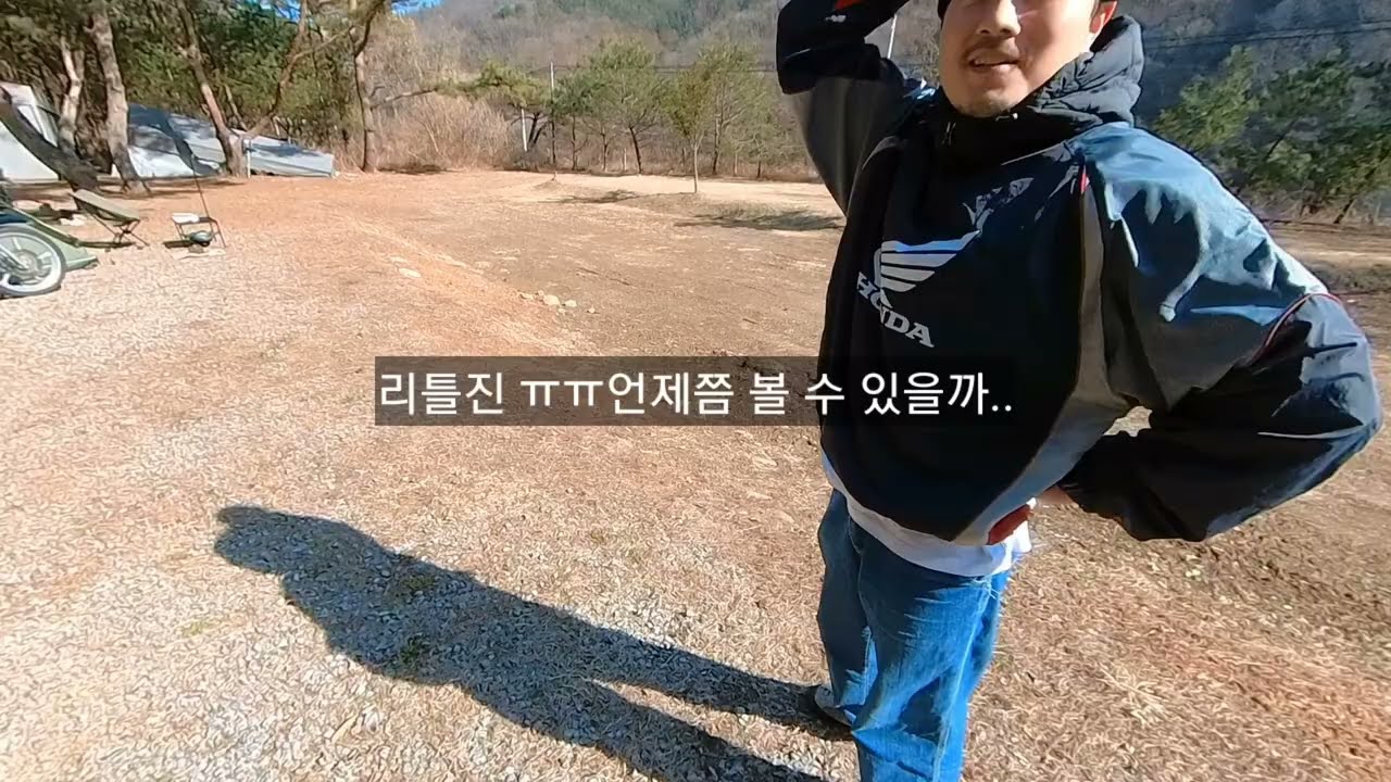 모르는 사람과 모토캠핑/모모캠3/ 슈퍼커브/ 아퀼라300