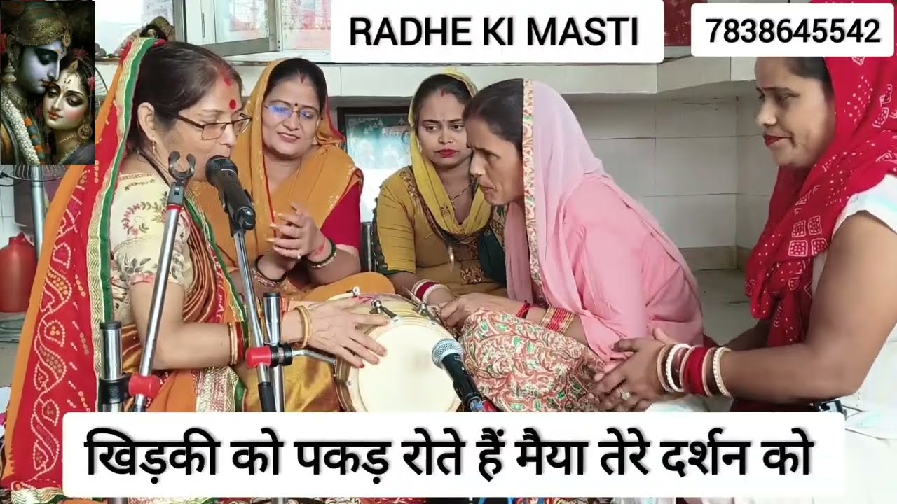 #navratri के लिए सुनिये सुंदर भाव से भरा भजन🥰खिड़की को पकड़ रोते है😭#मां #माता #viral #youtube #maa