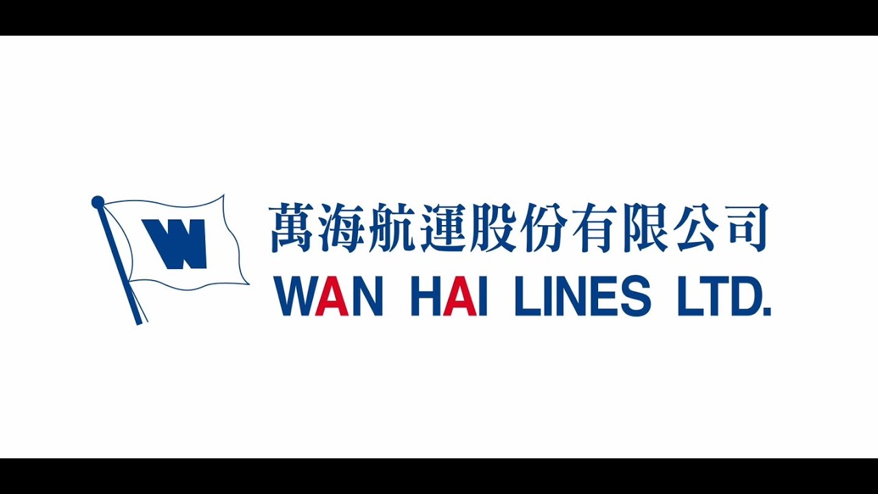Wan Hai 60th Anniversary video