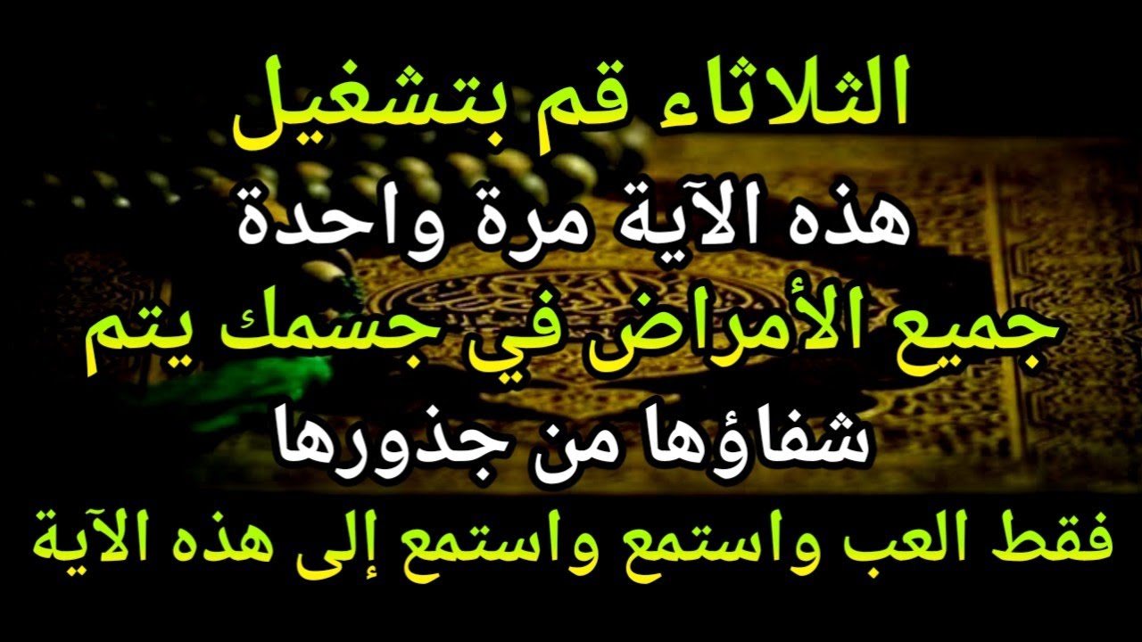 اللَّهُمَّ إِنِّي أَسْأَلُكَ بِسْمِكَ يَا فَتَّاحُ يَا رَزَّاقُ يَا كَرِيمُ يَا غَنِي يَا كَافِي🤲