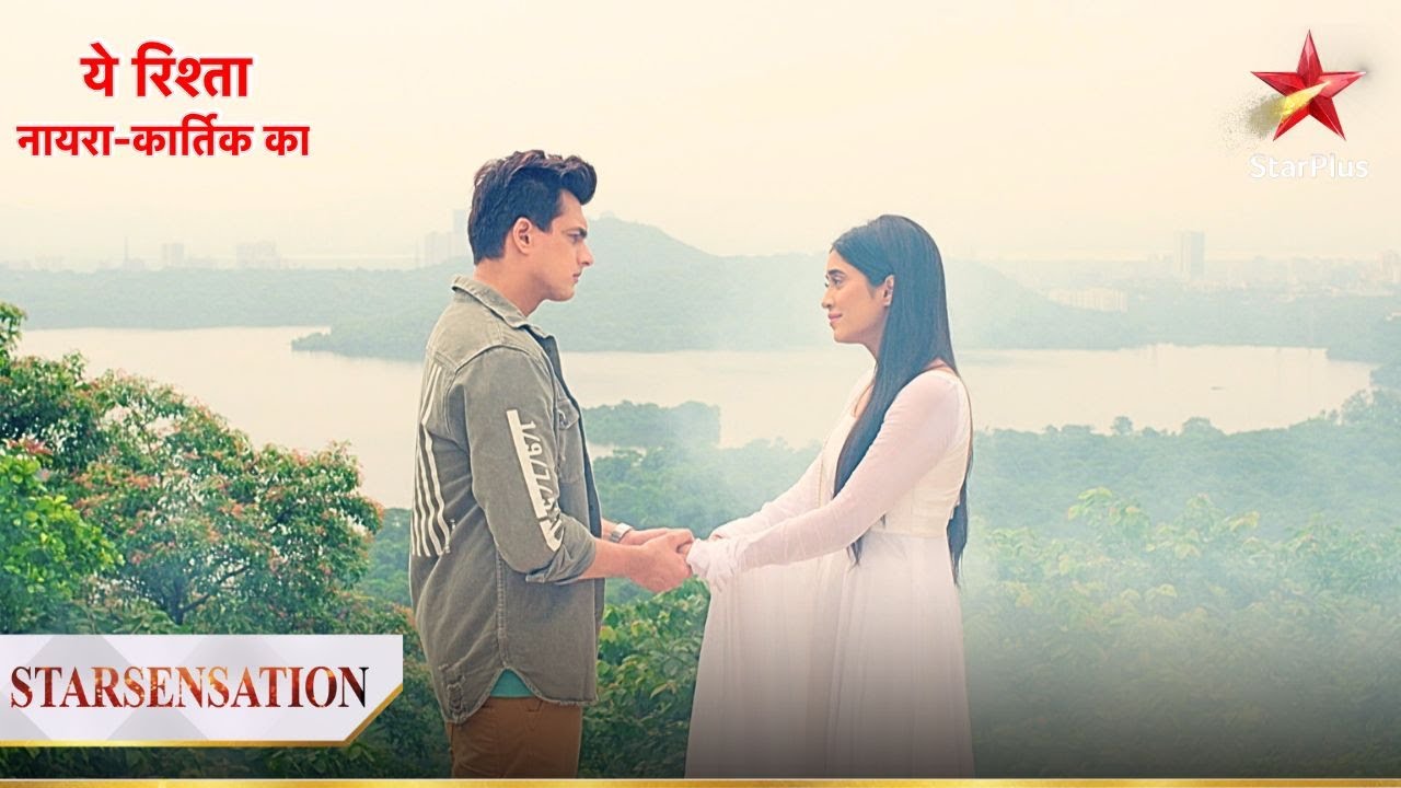 Naira ne kiya Kartik ko apne प्यार से आज़ाद! | Yeh Rishta - Naira Kartik Ka