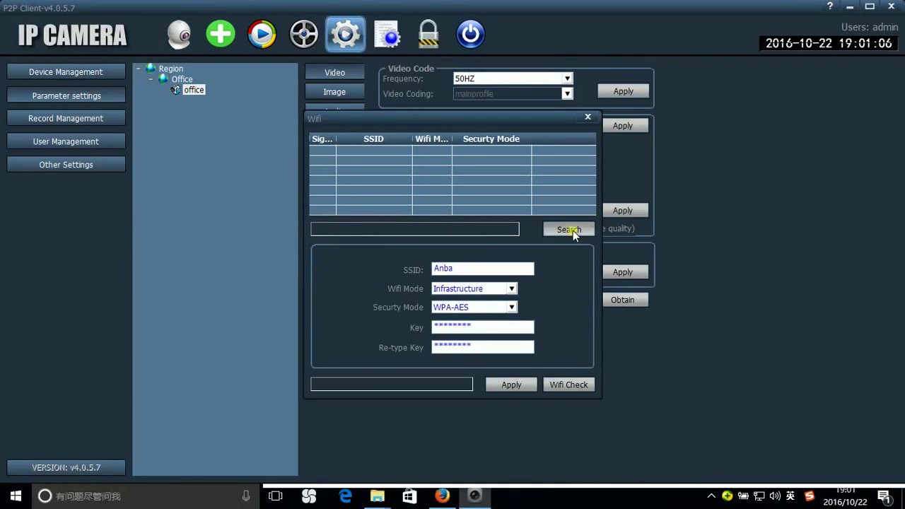 CamHi IP Camera Software - PC Software - How to set Wi-Fi