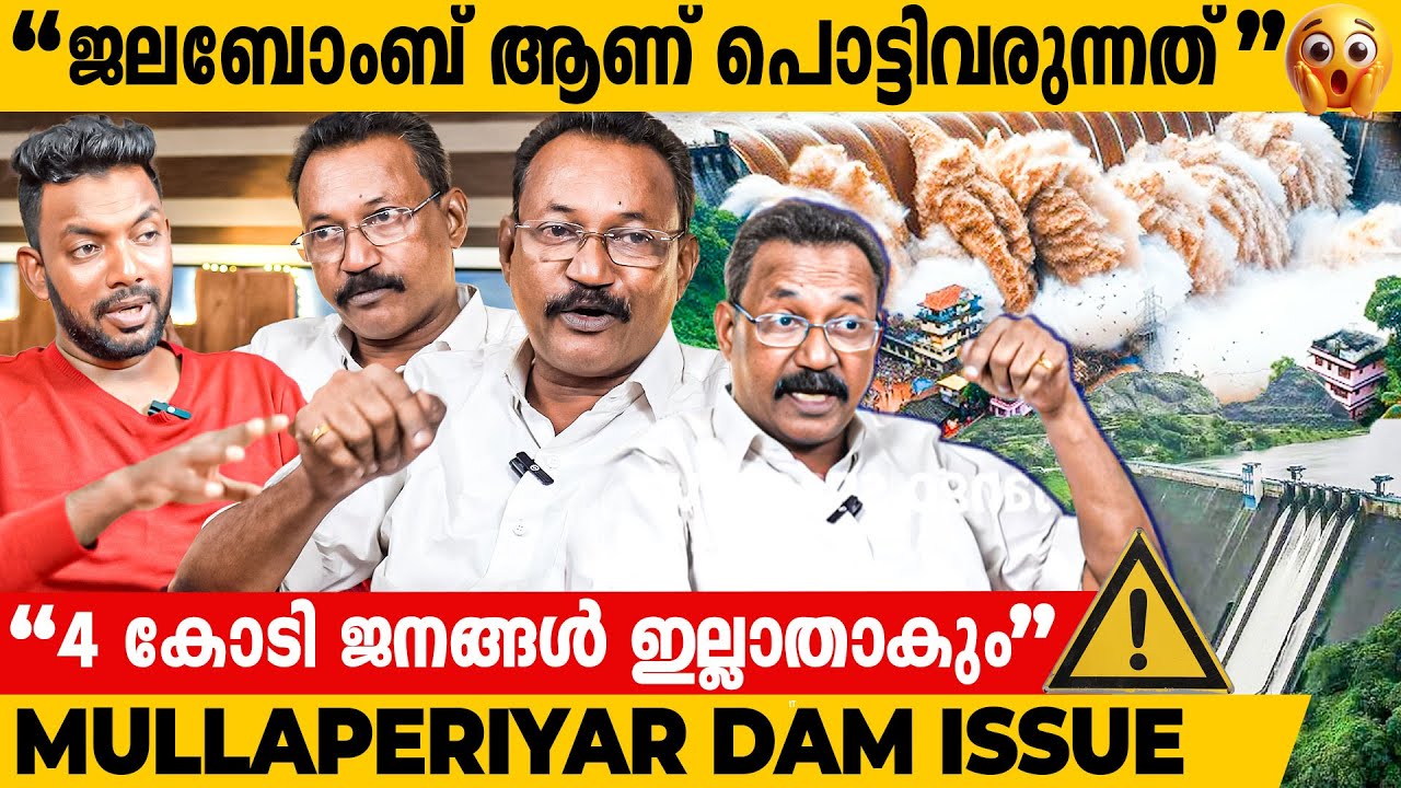 തമിഴ് നാട് മന്ത്രിക്കുള്ള അഡ്വ. റസ്സൽ ജോയിയുടെ മറുപടി 😟 | MULLAPERIYAR DAM ISSUE | RUSSEL JOY