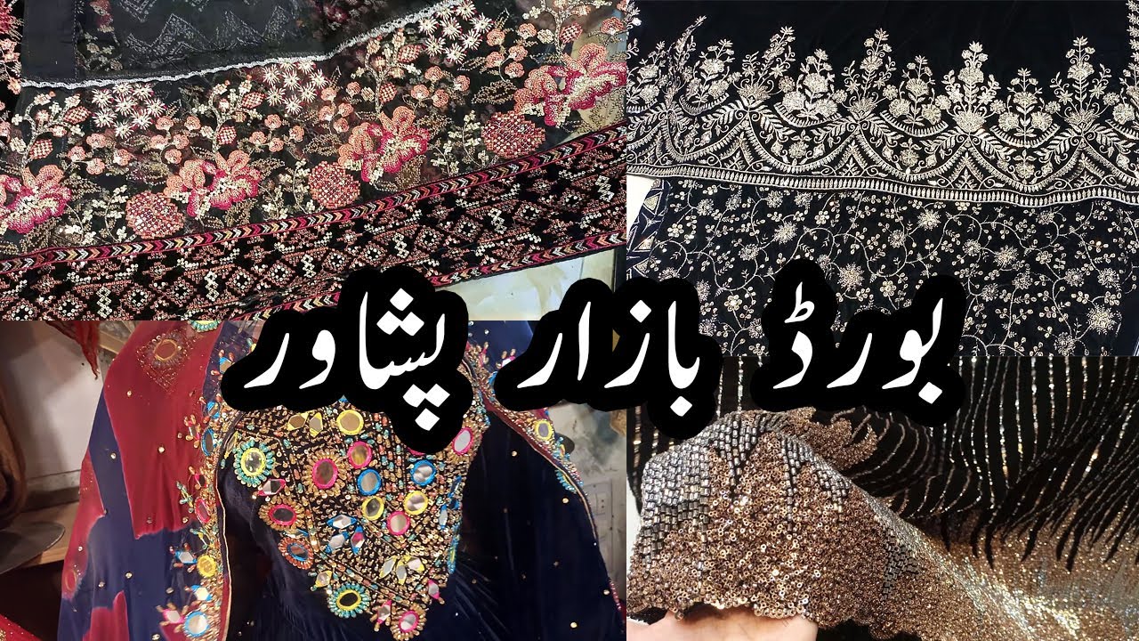Ladies Clothes in Board Bazar Peshawar | Cloth Market