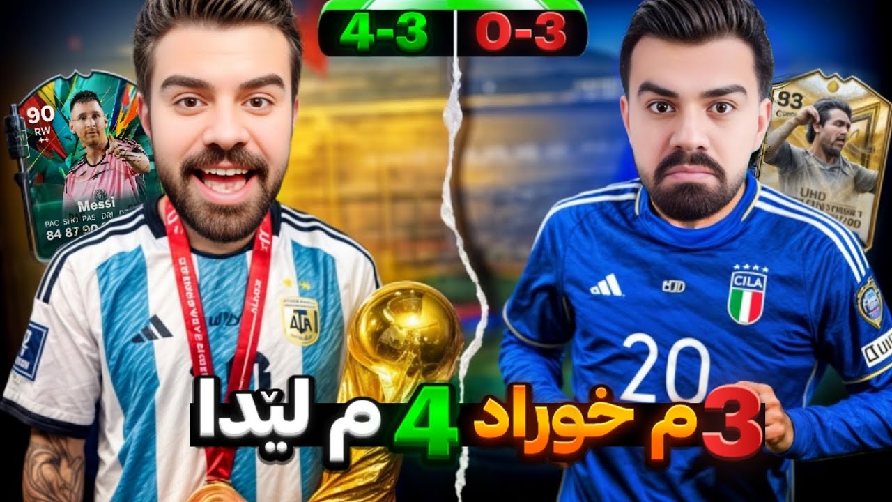 خۆشم باوەر ناکەم چۆن گەرامەوە !!