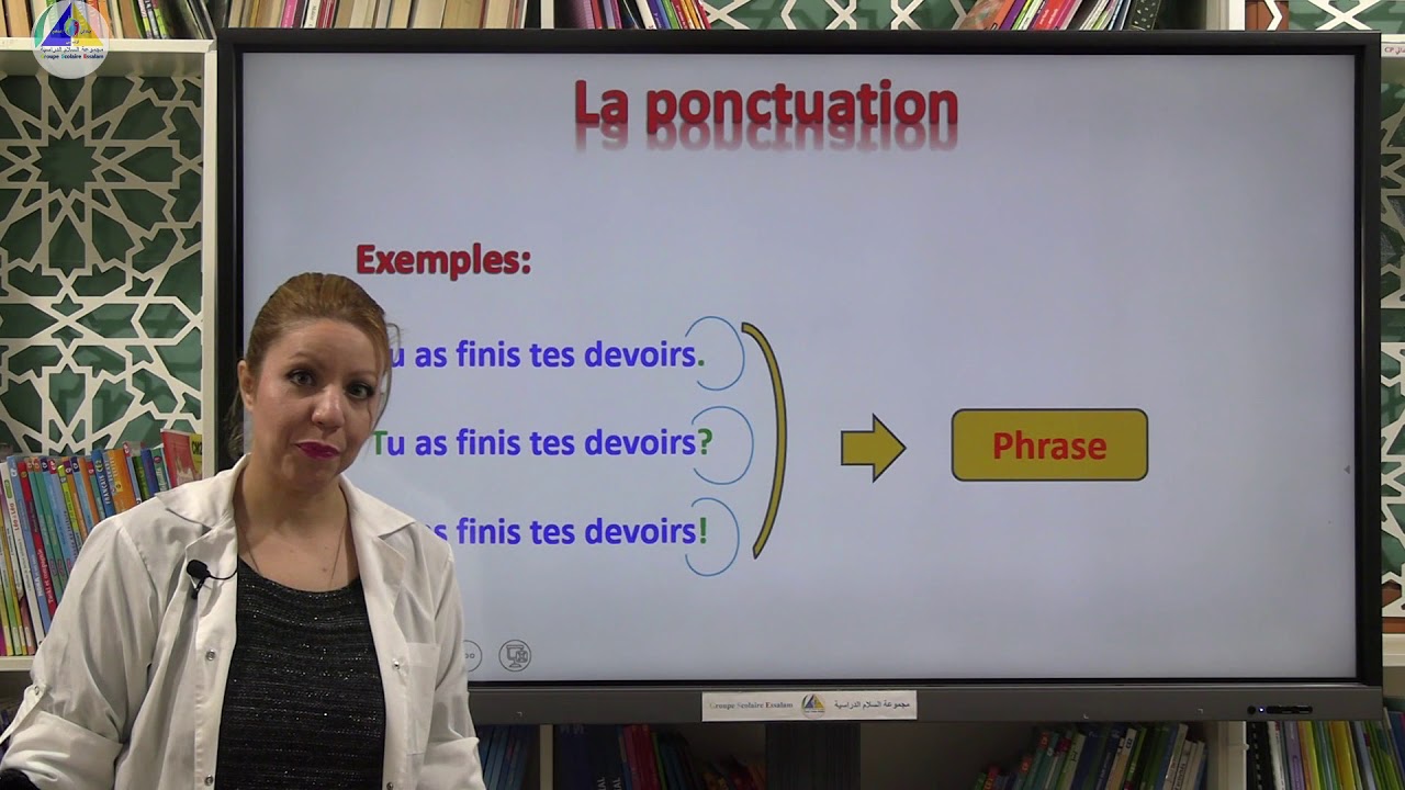 Etude de langue | (La ponctuation - 1AP)
