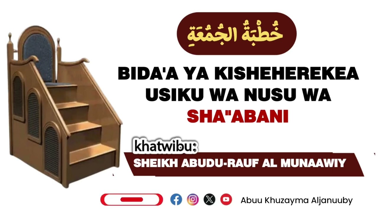 #khutba : BIDA'A YA KUSHEHEREHEKEA USIKU WA NUSU KATIKA SHAABAN/ SHEIKH ABDU-RAUF AL MUNAAWIY