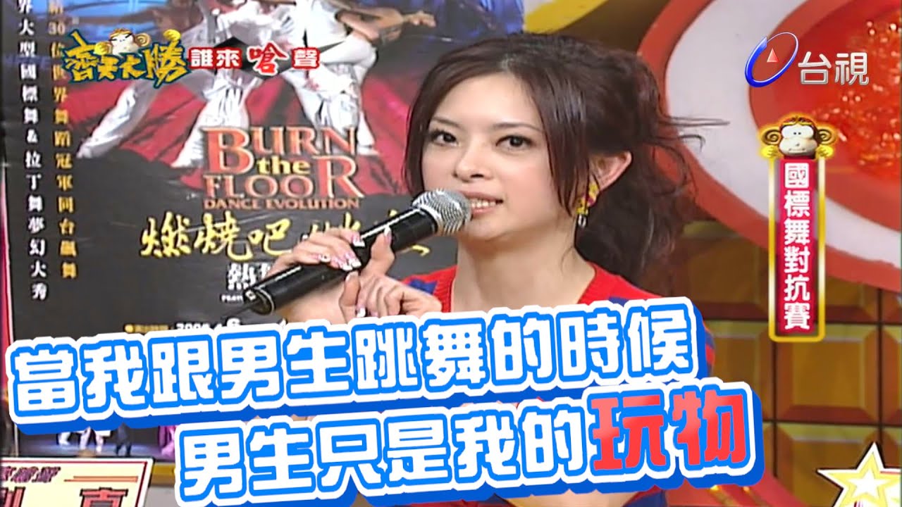 聽劉真老師講評就是療癒！ 【齊天大勝】精彩