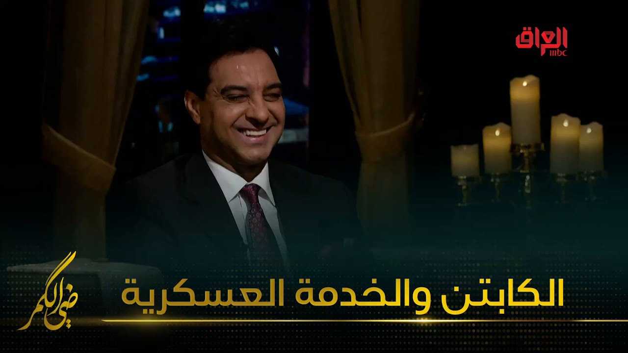 قصة الكابتن الراحل أحمد راضي والخدمة العسكرية