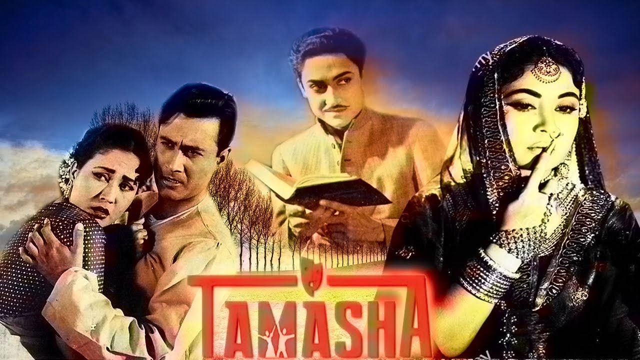 Tamasha 1952 - तमाशा l Vintage Hindi Movie | Dev Anand, S.N. Banerjee, Sunalini Devi