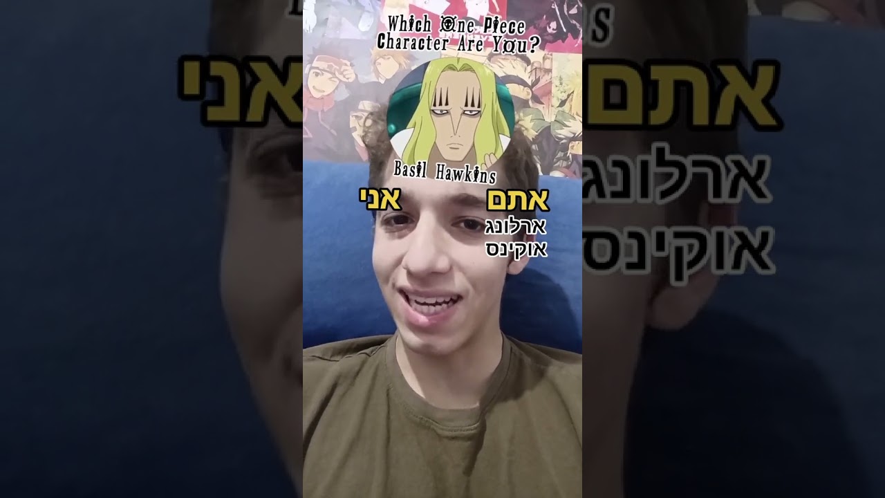 3 נגד 3 וואן פיס אני נגדכם                 #anime #3vs3 #וואןפיס #onepiece #luffy #לופי #xtrimos