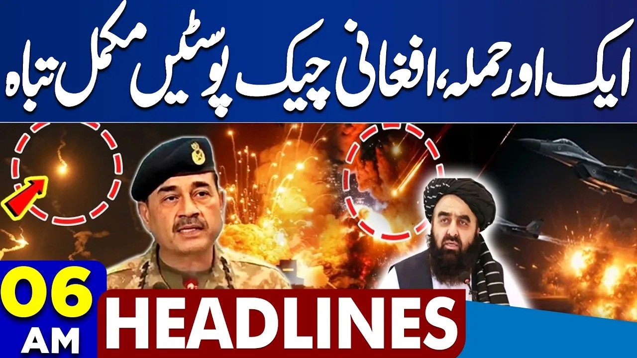 Pak Afghan War Update | Another Strike: | Dunya News Headlines | 06:00 AM | 28 Feb 2026