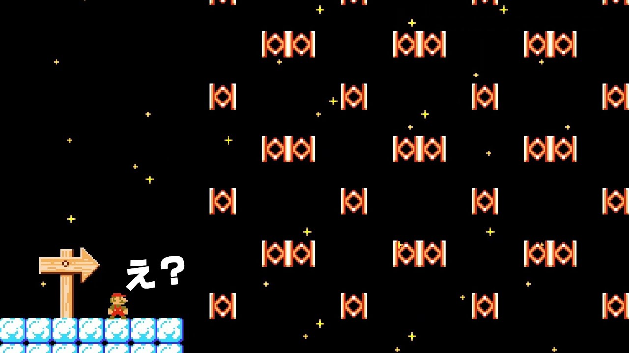 落ちるバネの間を進むコースがヤバ過ぎる。 『マリオメーカー2』