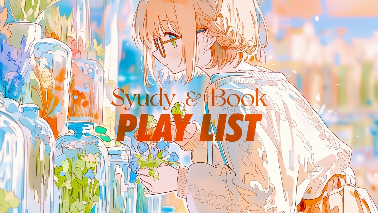 [Playlist] 집중이 필요할 때, 여백이 느껴지는 미니멀 재즈 피아노 BGM 카페에서 틀어주는 피아노 선율☕