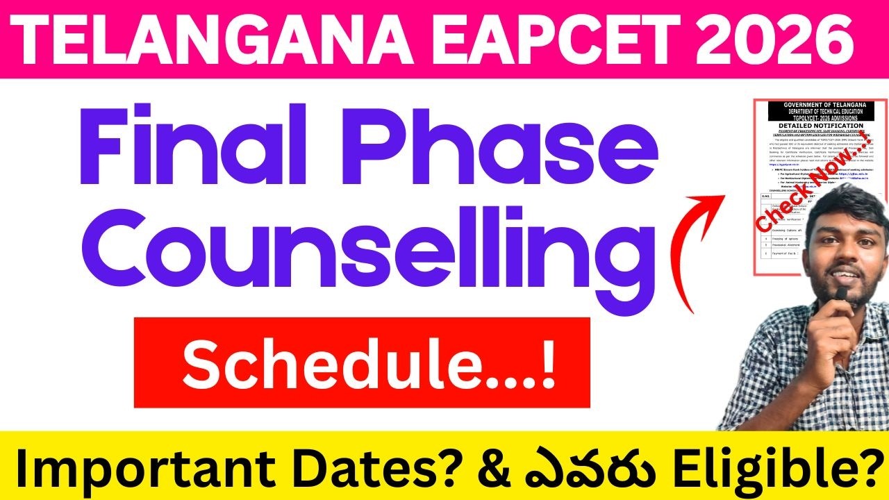 ts eamcet final phase 💥 | ts eamcet 2026 final phase | ts eamcet 3rd phase counselling