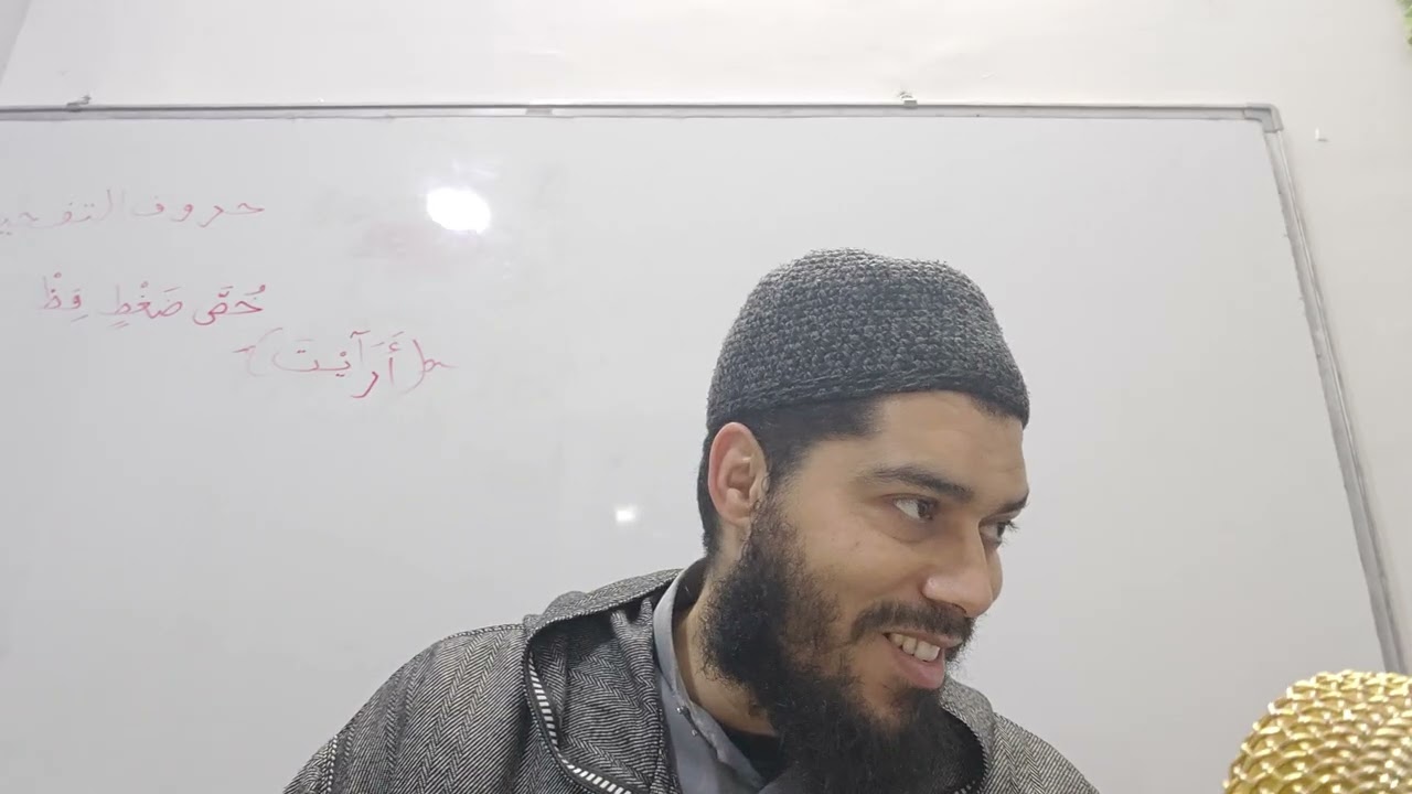 [6] شرح مقدمة الرسالة للإمام ابن أبي زيد القيرواني رحمه الله || د. حاتم فتح الله 