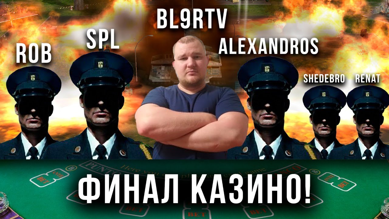 ФИНАЛ КАЗИНО ТУРНИРА #2!!! БИТВА ЗА 4000руб⚡ GENERALS ZERO HOUR