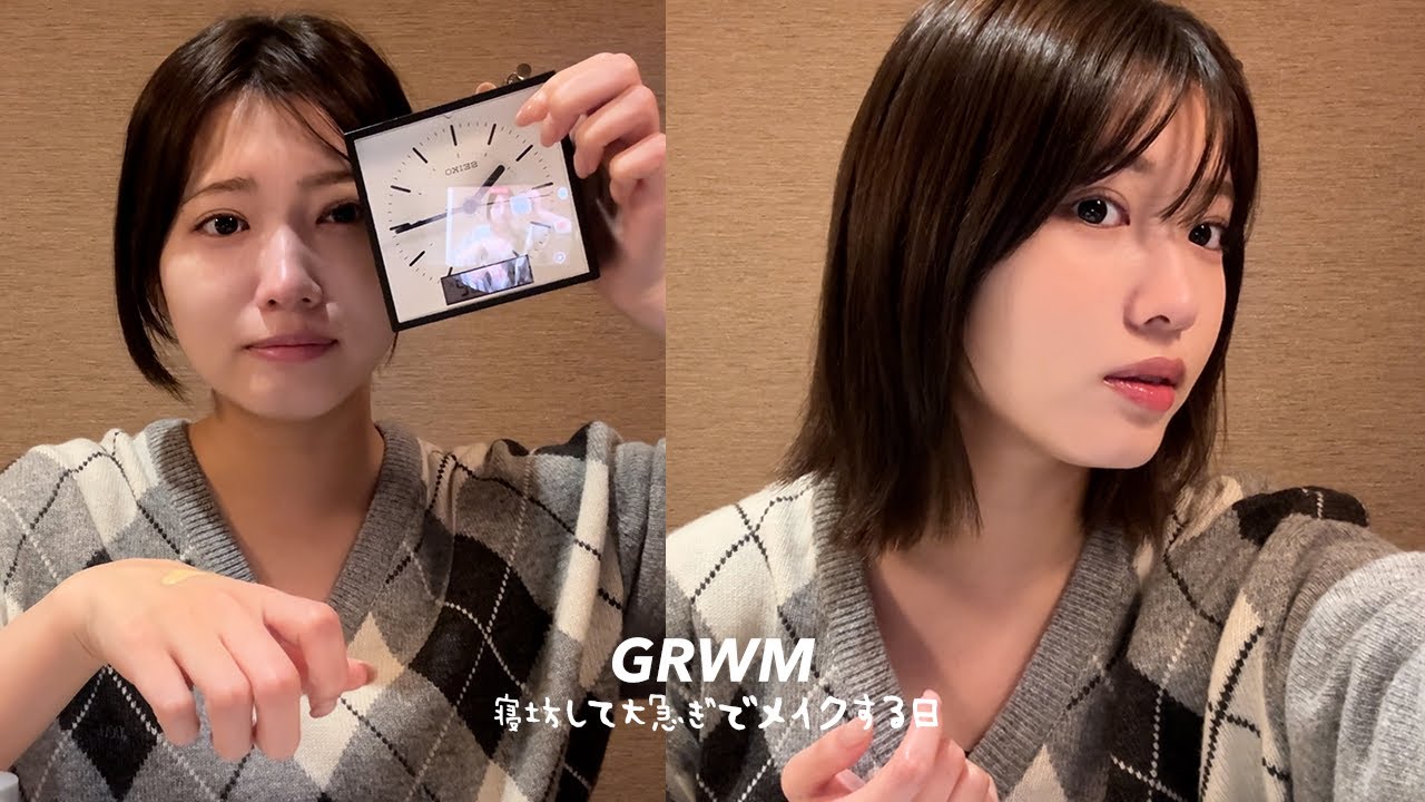 【寝坊した💦】大急ぎGRWM。メイクとヘアセットやって４０分でホテルをでる！