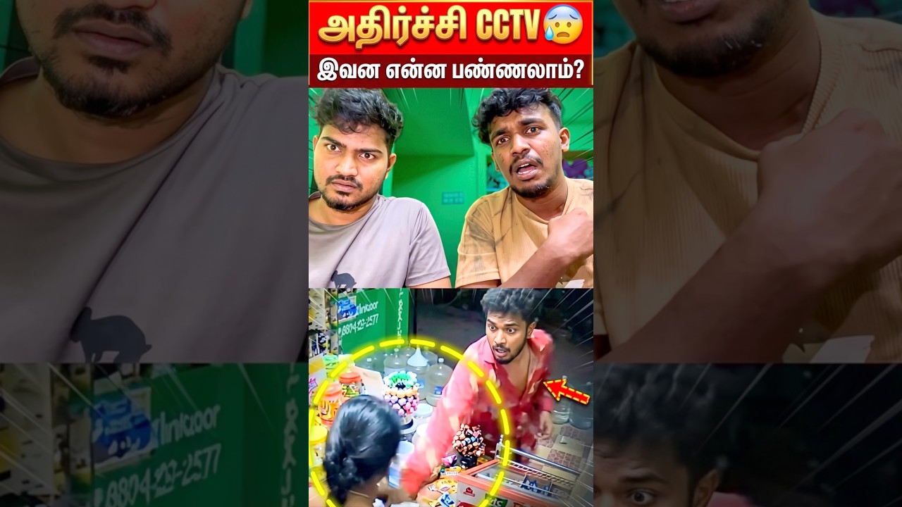 😱 Chain Snatcher Caught on CCTV | Watch Till the End! #shorts #trending