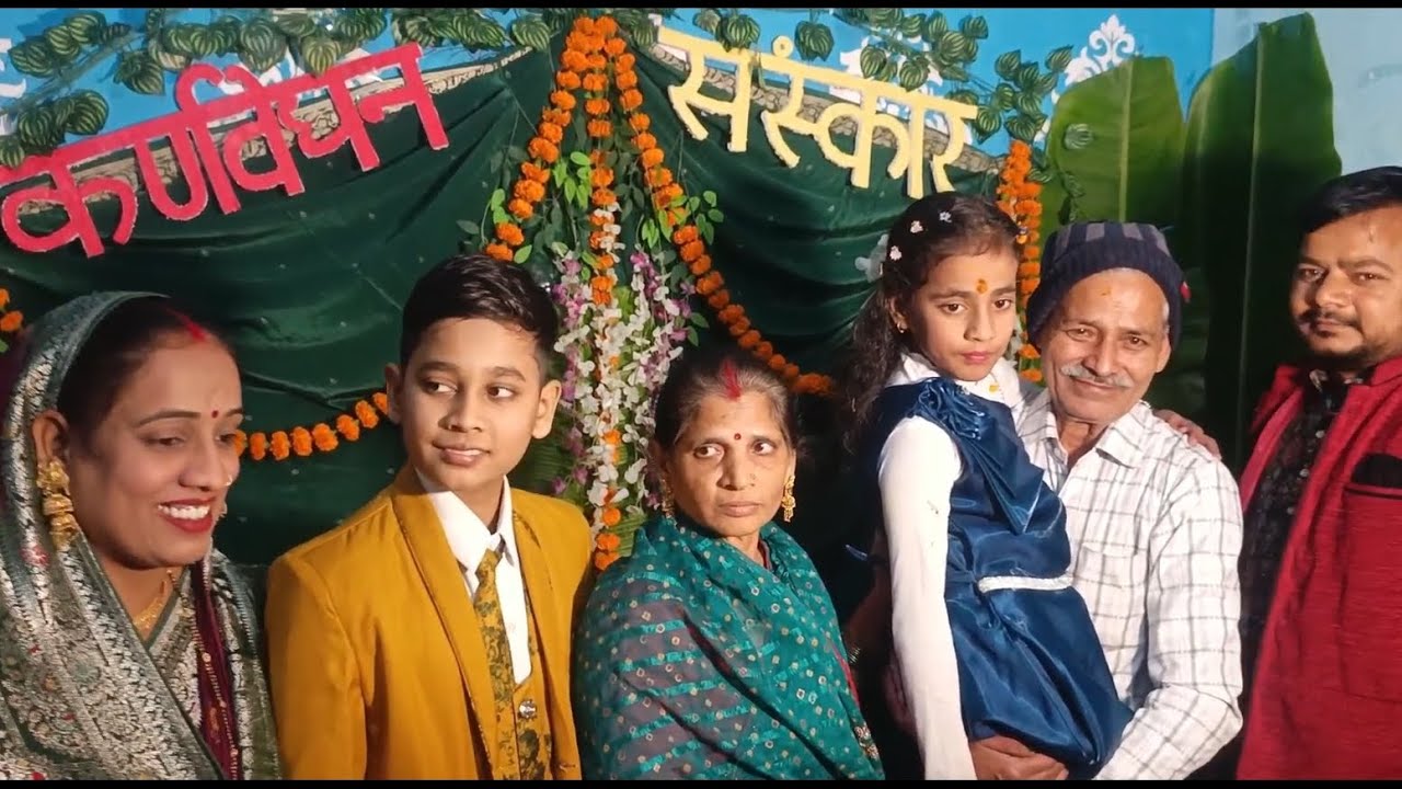 Karna Vedhan Sanskar Party Anya Maurya Banthara 