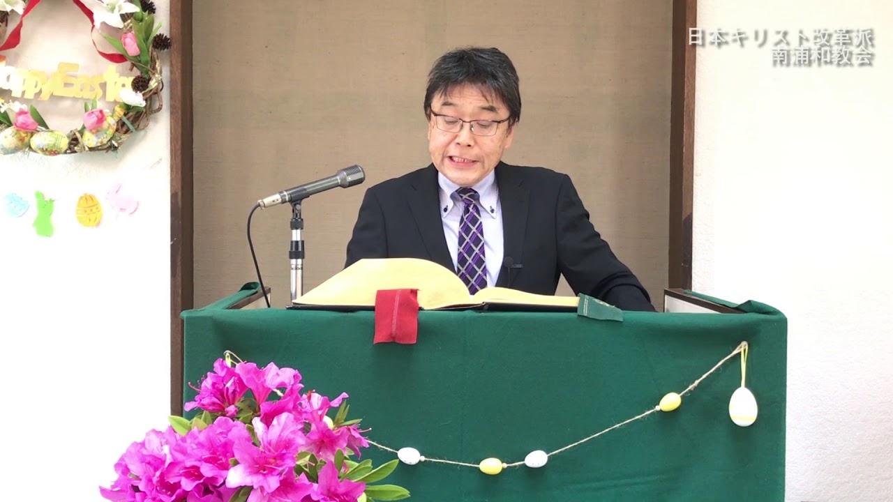 『神に属する者』大場康司牧師　列王記上8章29節、ヨハネによる福音書8章38-47節