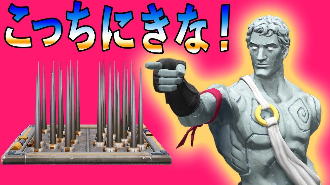 俺が仕掛ける罠には確定演出がついてくるぜ！！！