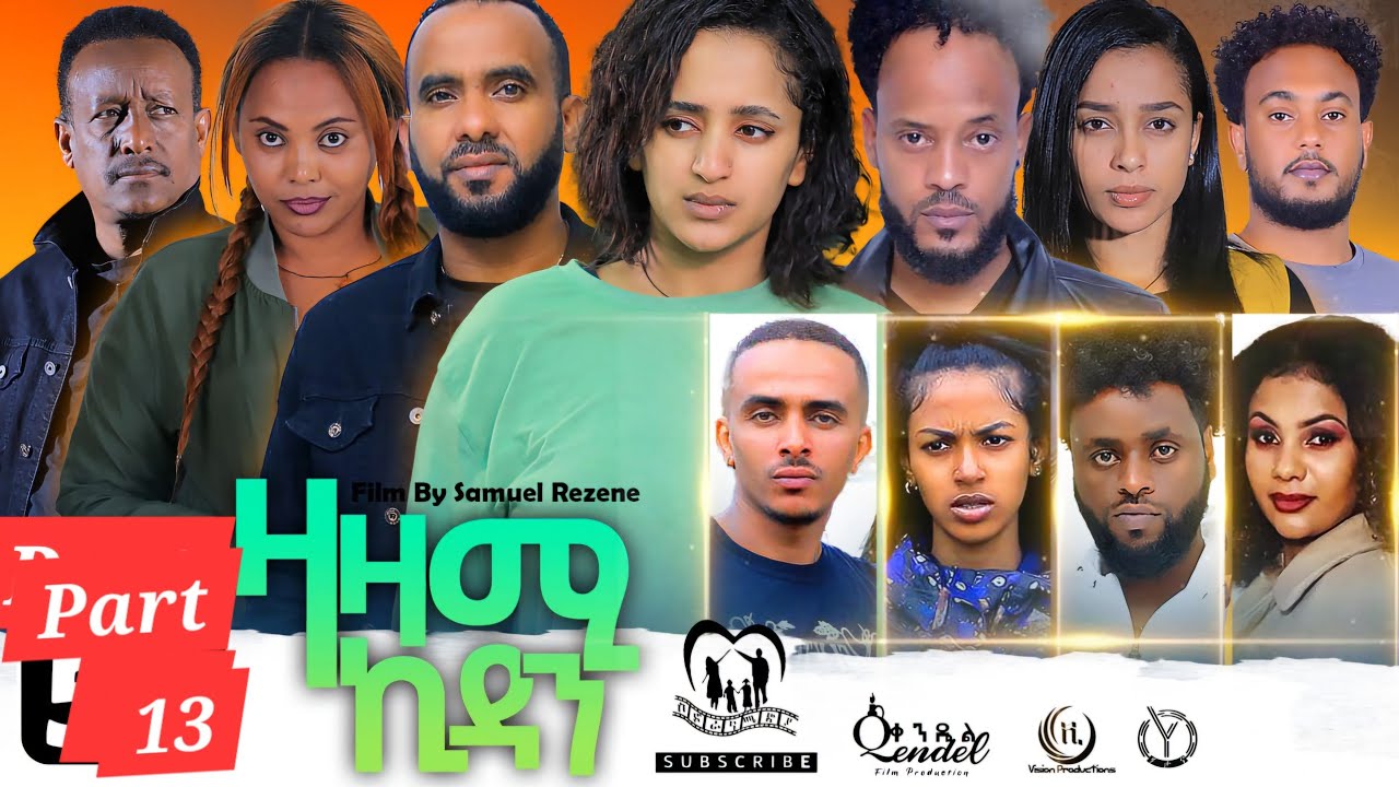 New Eritrean Series Movie,Zazami Kidan,2024,Part13 By Samuel Rezene ,ተኸታታሊት ፊልም ዛዛሚ ኪዳን