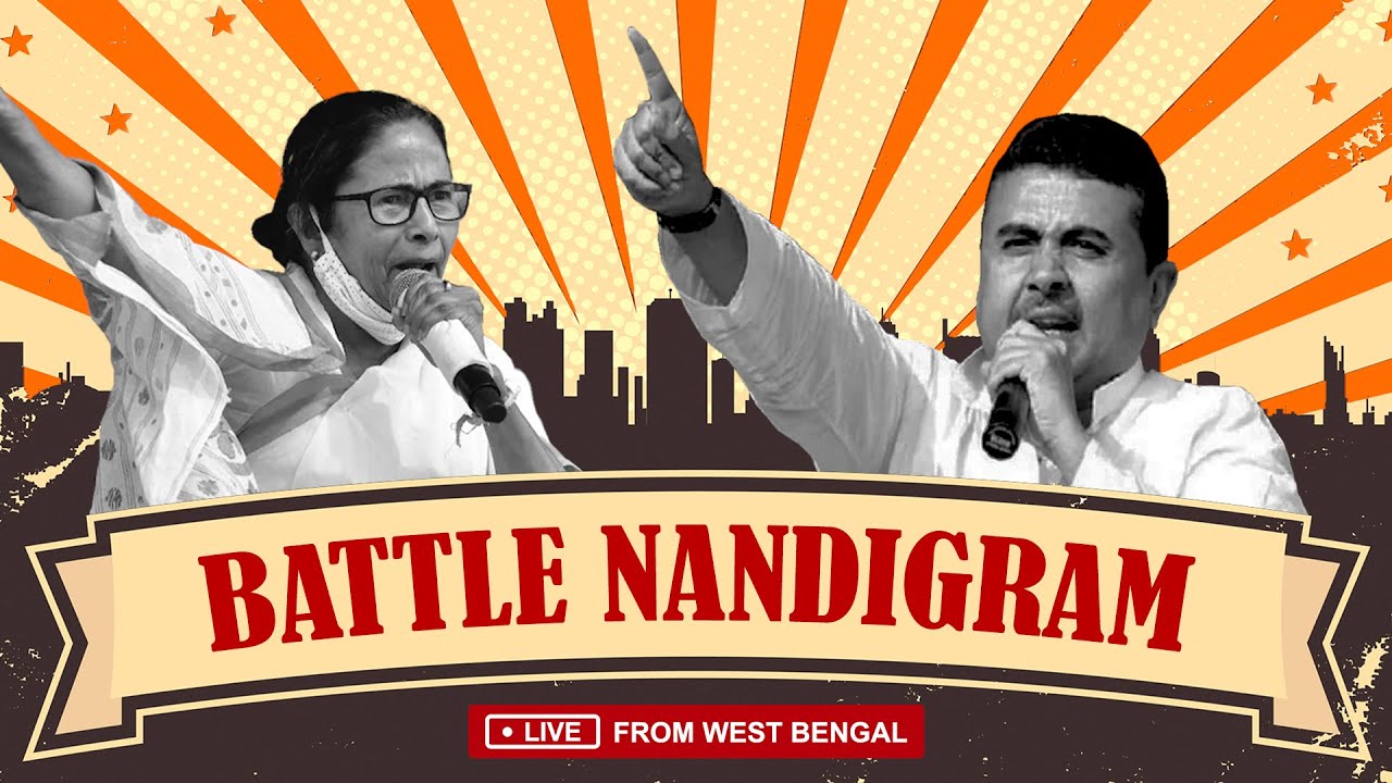 Chasing Mamata Banerjee and Suvendu Adhikari in Nandigram | #WestBengalElection