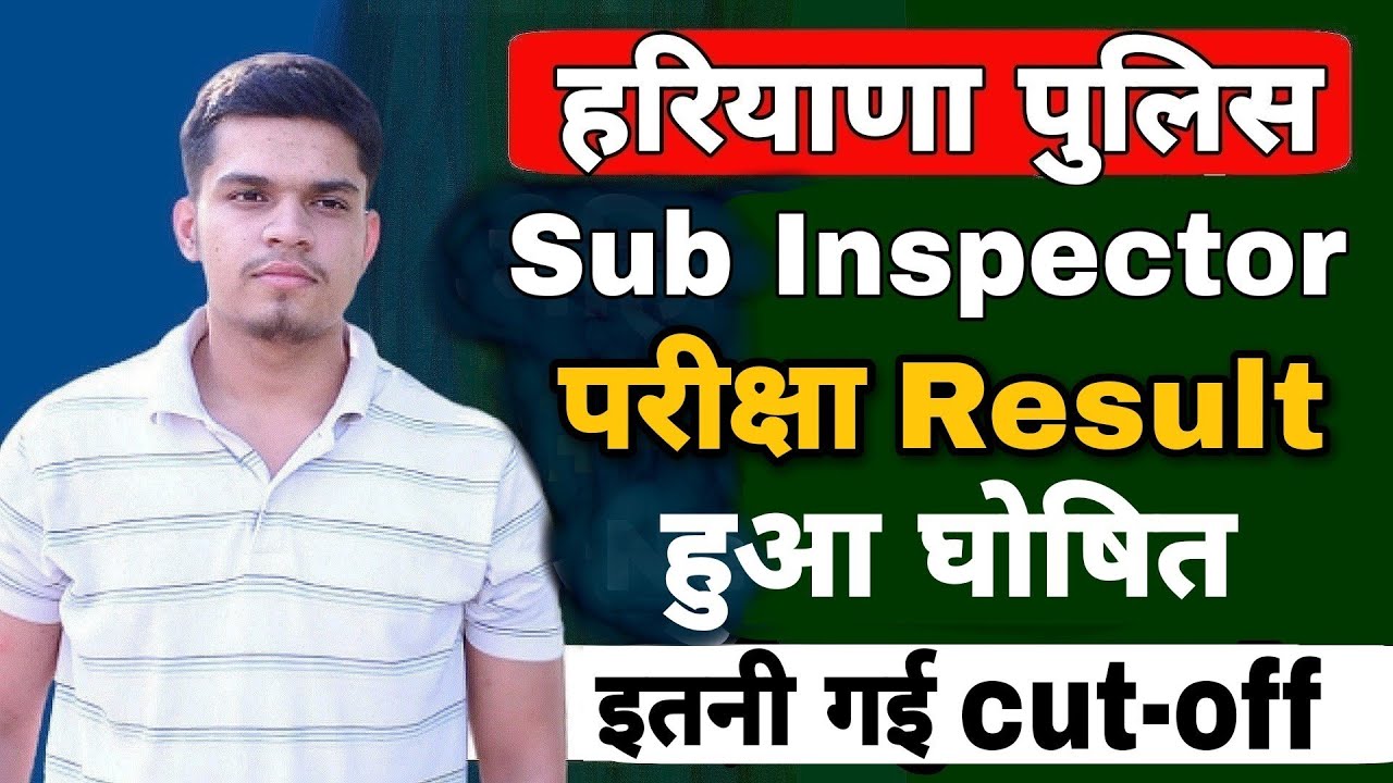 haryana police si result 2021 | haryana police si female result 2021 | haryana police si cut off
