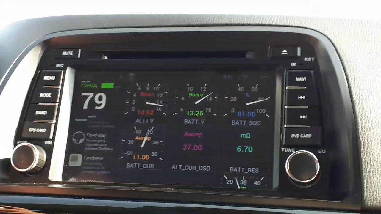 Mazda cx5. Работа генератора и акб SOLITE 85 А. ч.