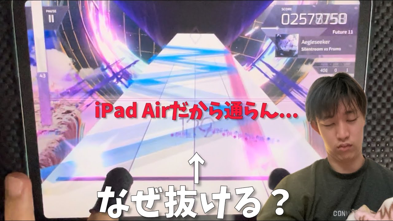 Arcaeaで気になることシリーズ第2弾 Aegleseekerのここ、なぜ抜ける？