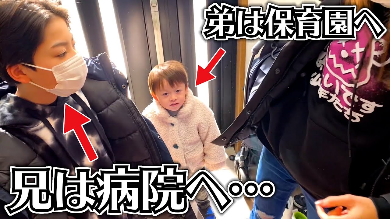 実は兄も病院へ…学校お休みしました…鼻水 微熱 喉の痛み