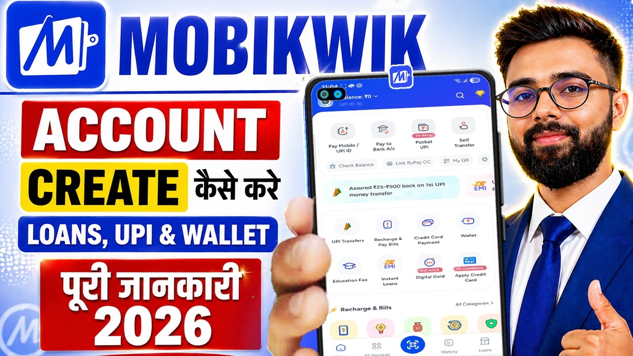 Что такое приложение Mobikwik Loans, UPI и Wallet | Как использовать приложение Mobikwik | Мобиви...