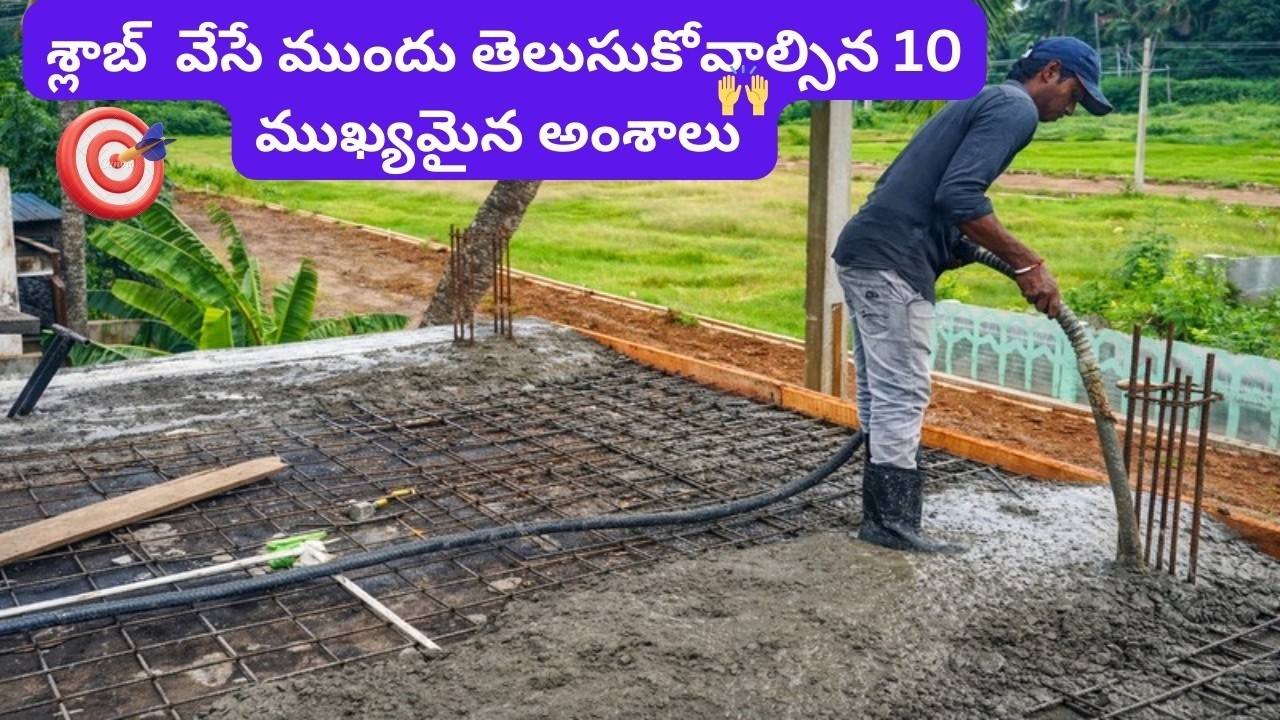 Slab Reinforcement Check Before Concreting | Avoid Costly Mistakes