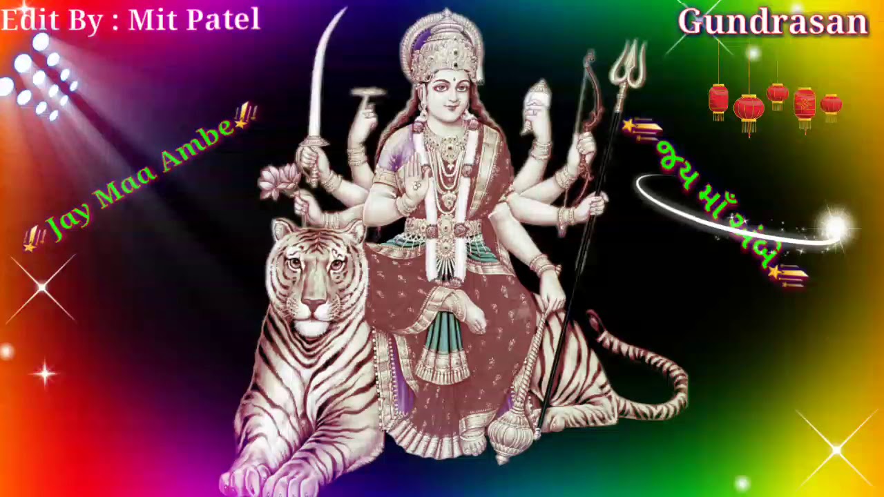 Nav nav dadaa ni maya lagadi ambe ma viday song ambe ma
