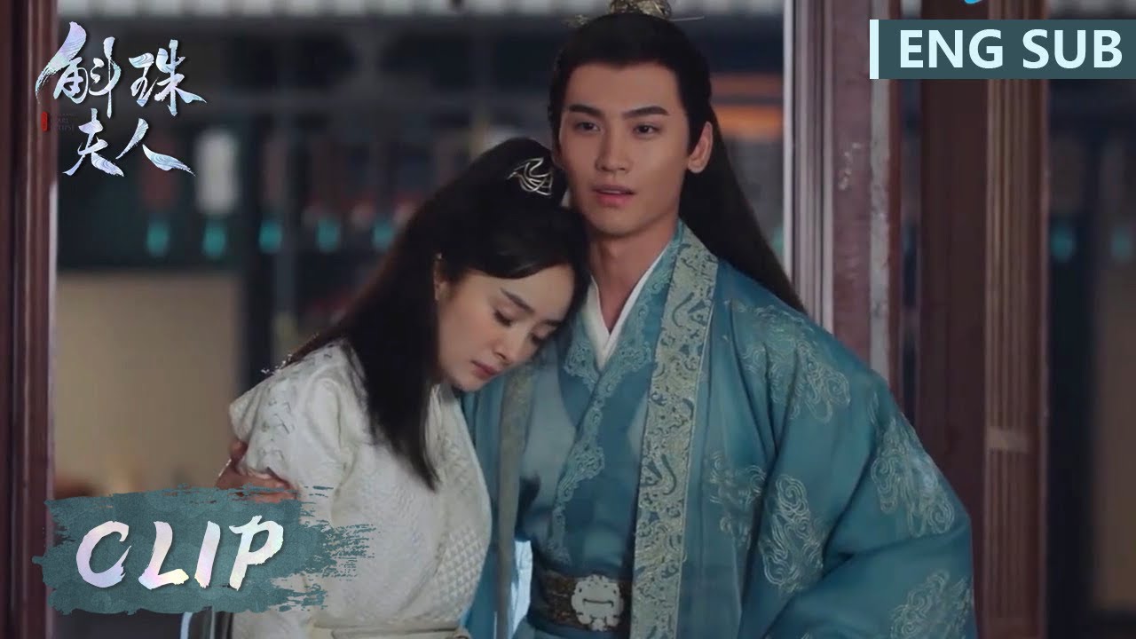 EP30 Clip 方诸吃醋一把抱走海市！海市幼度喝酒再被撞见【斛珠夫人 Novoland: Pearl Eclipse】