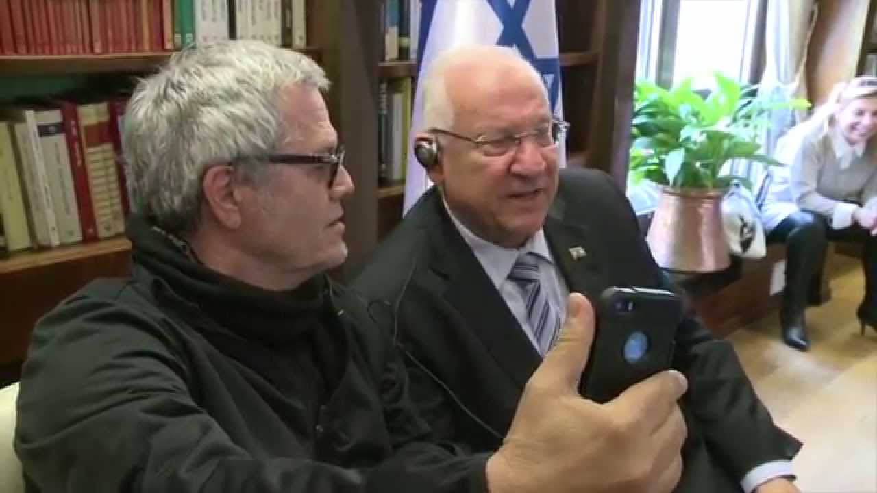 שלמה ארצי ונשיא המדינה, ראובן (רובי) ריבלין. פרויקט כל ישראל מירושלים.