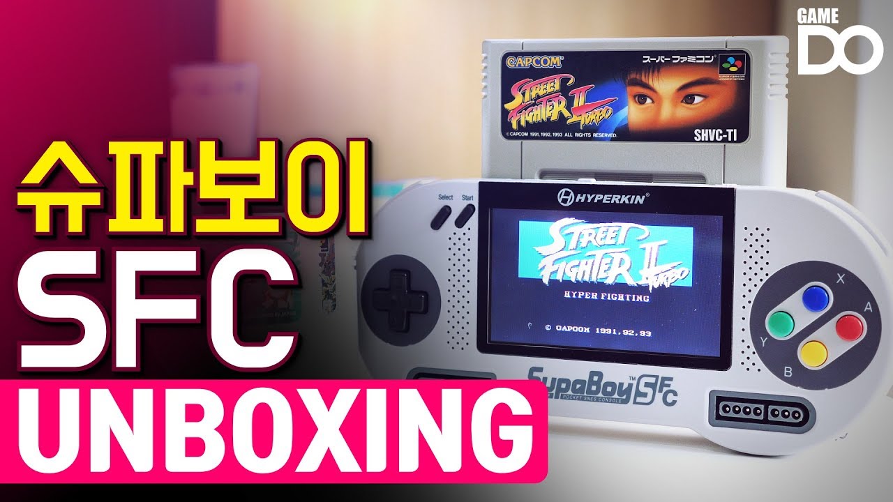 [4K] 휴대용 슈퍼패미콤, 슈파보이 SFC 개봉기 / Supaboy SFC [GameDO UNBOXING]