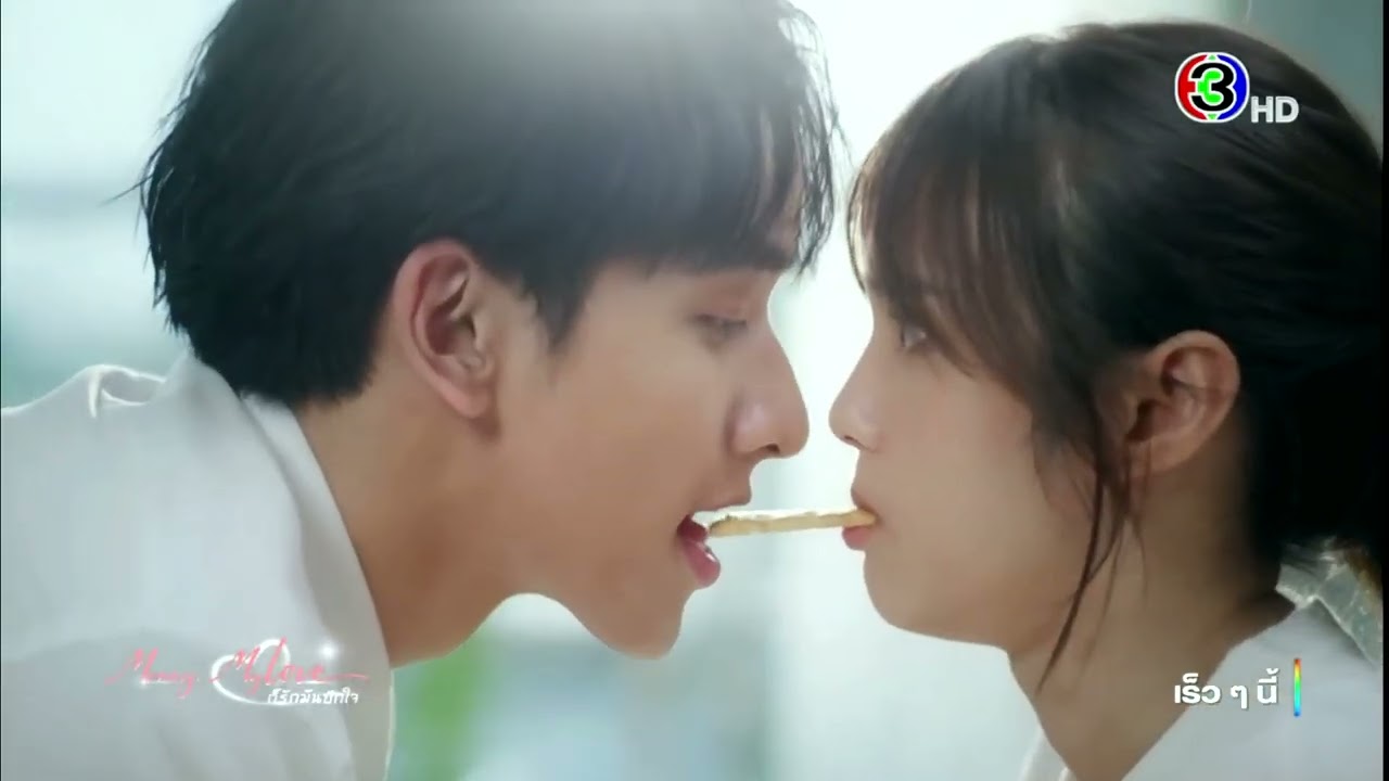 [Teaser] ละคร ก็รักมันปักใจ (Money, My Love) @ Channel 3 มีอะไรใหม่ (17/11/68)